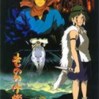  ����� Princess Mononoke <small>Script</small> 